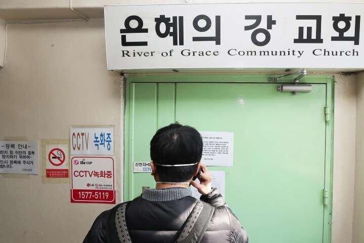 کشیش کره ای پیروانش را با آب نمک کرونایی کرد