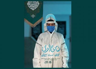 نماهنگ جدید محمد معتمدی برای کادر درمانی به زودی منتشر می گردد