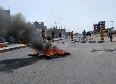 تداوم تظاهرات یمنی ها علیه دولت دست نشانده سعودی