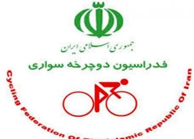 حکم رئیس فدراسیون دوچرخه سواری صادر شد