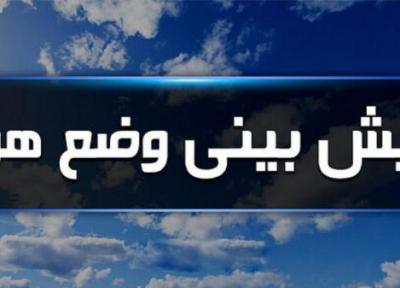 کاهش دما در یزد