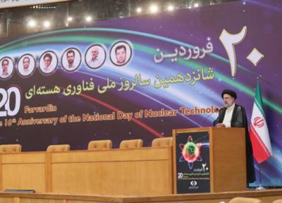 رئیسی: دانش و فناوری هسته ای ایران غیرقابل بازگشت است